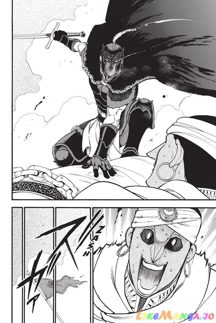 Arslan Senki (ARAKAWA Hiromu) chapter 48 - page 25