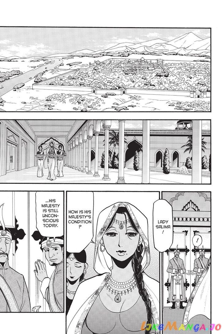 Arslan Senki (ARAKAWA Hiromu) chapter 48 - page 26