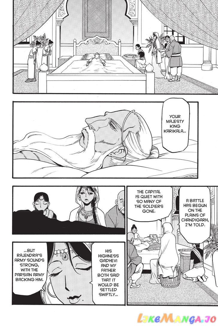 Arslan Senki (ARAKAWA Hiromu) chapter 48 - page 27