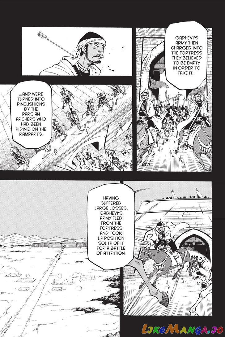 Arslan Senki (ARAKAWA Hiromu) chapter 48 - page 3