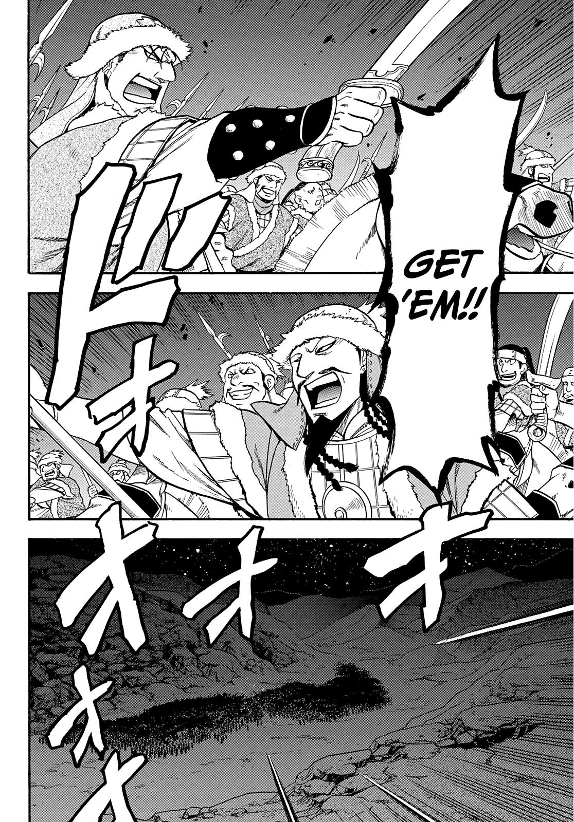 Arslan Senki (ARAKAWA Hiromu) chapter 86 - page 17