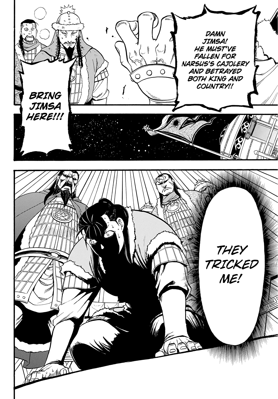 Arslan Senki (ARAKAWA Hiromu) chapter 86 - page 25
