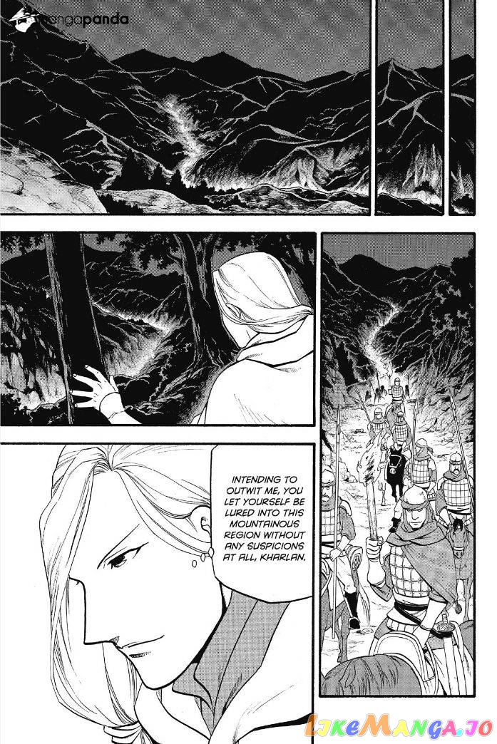 Arslan Senki (ARAKAWA Hiromu) chapter 13 - page 10