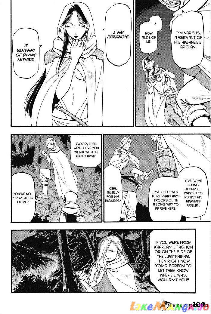 Arslan Senki (ARAKAWA Hiromu) chapter 13 - page 13