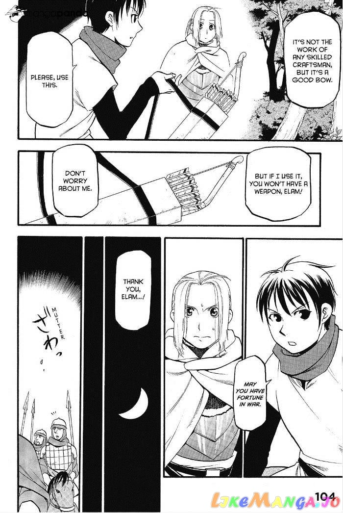 Arslan Senki (ARAKAWA Hiromu) chapter 13 - page 17