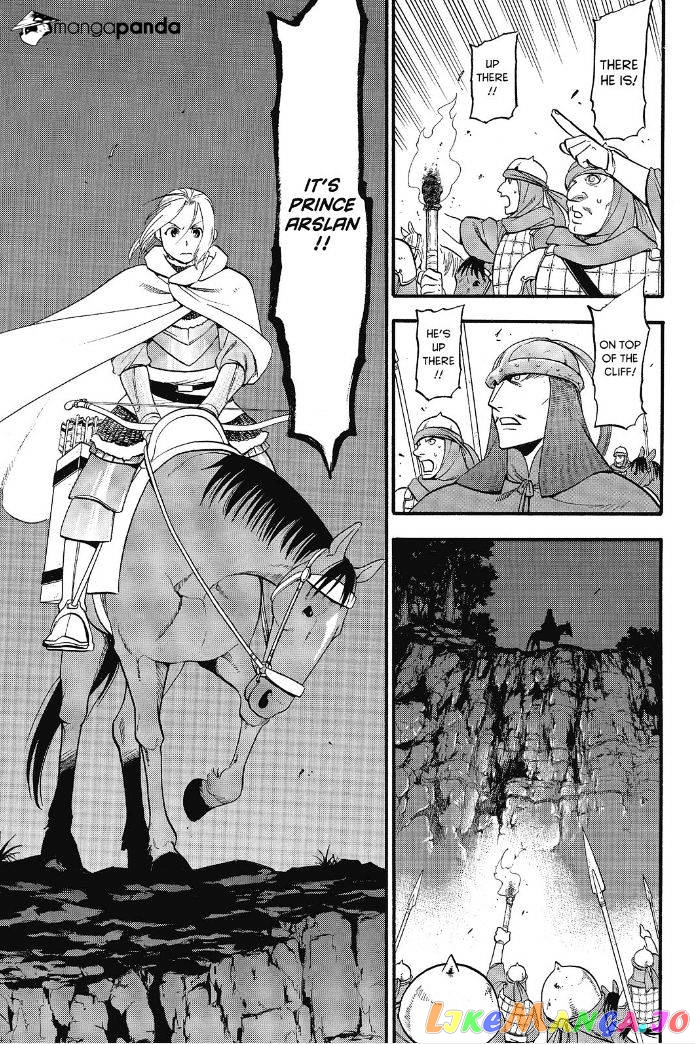 Arslan Senki (ARAKAWA Hiromu) chapter 13 - page 18