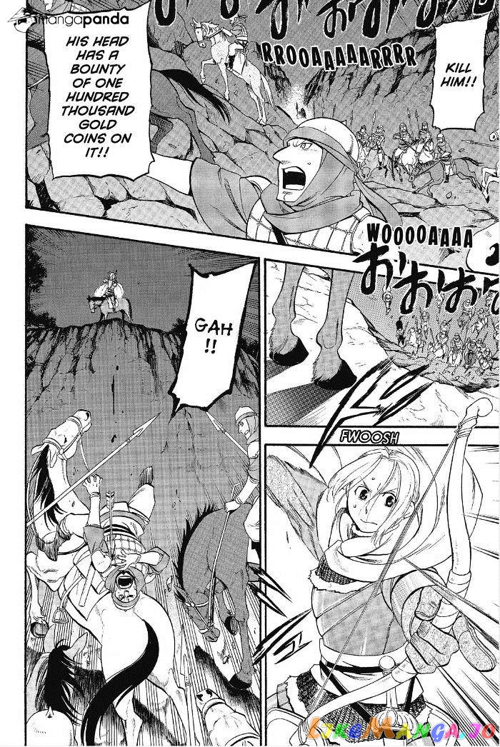 Arslan Senki (ARAKAWA Hiromu) chapter 13 - page 19