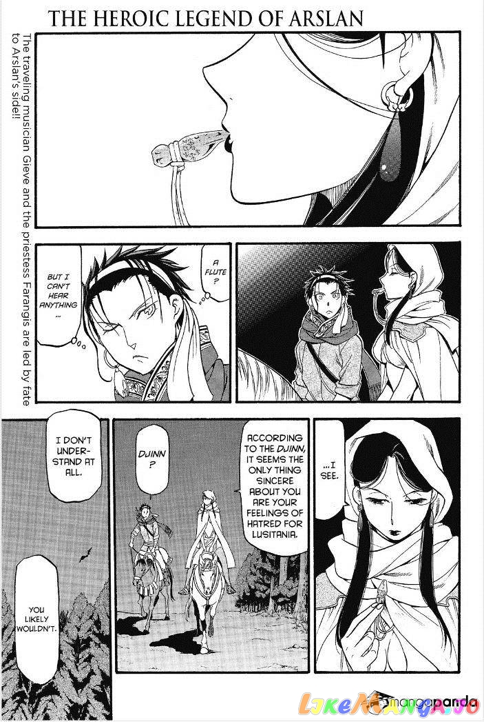 Arslan Senki (ARAKAWA Hiromu) chapter 13 - page 2