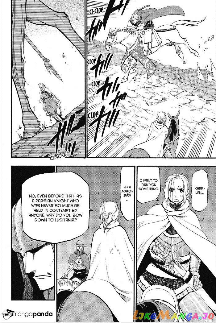 Arslan Senki (ARAKAWA Hiromu) chapter 13 - page 23