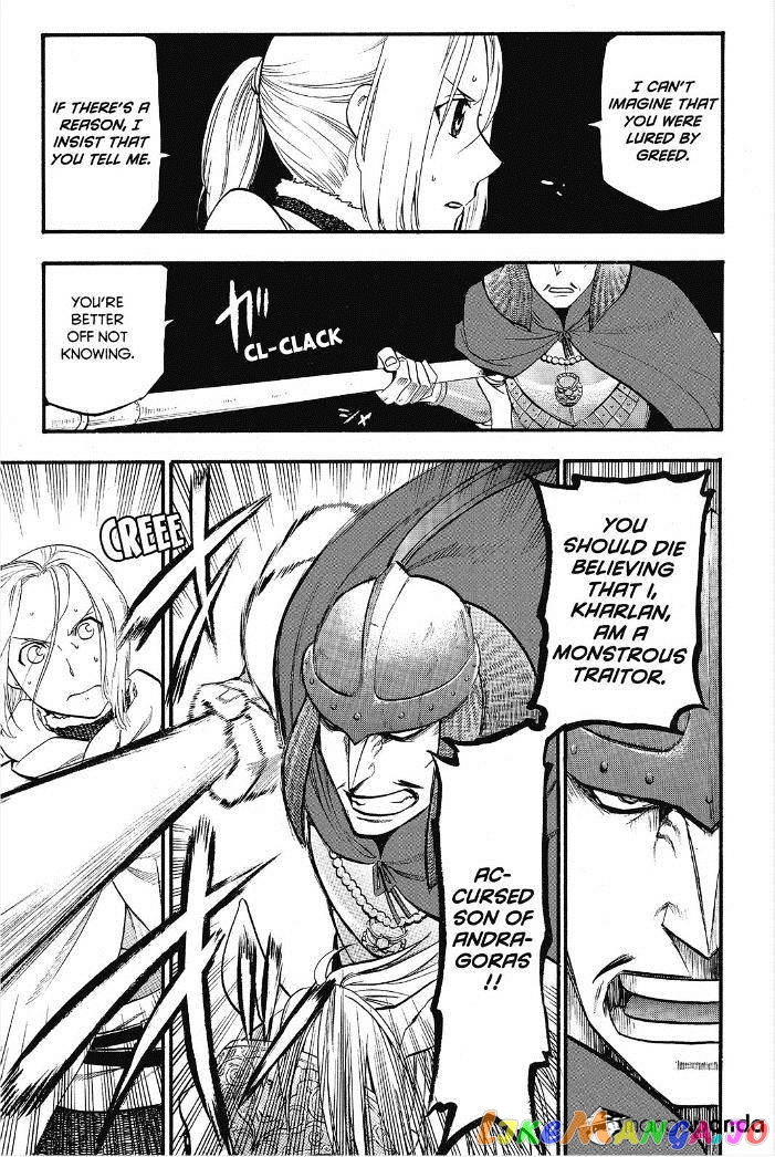 Arslan Senki (ARAKAWA Hiromu) chapter 13 - page 24