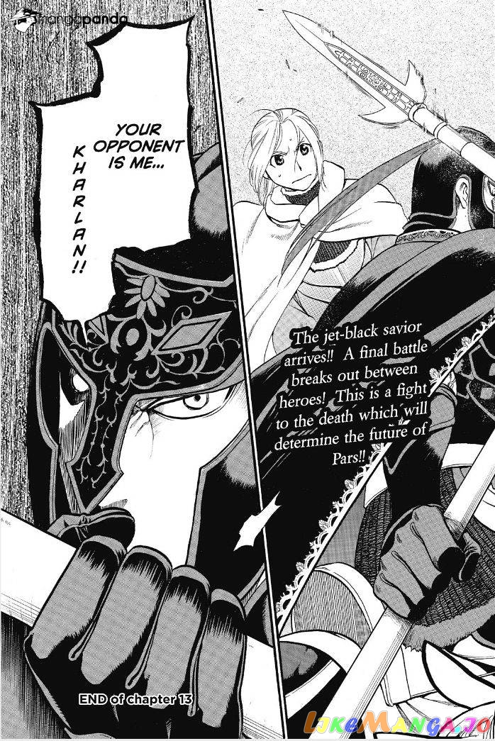 Arslan Senki (ARAKAWA Hiromu) chapter 13 - page 26