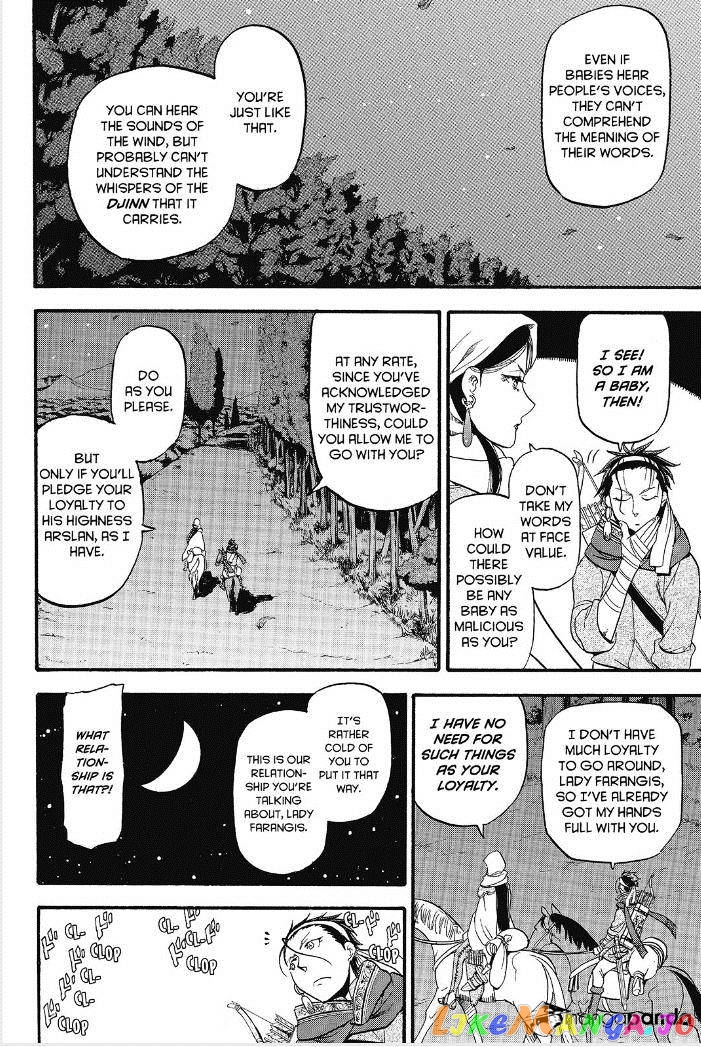 Arslan Senki (ARAKAWA Hiromu) chapter 13 - page 3