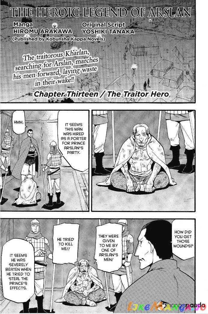 Arslan Senki (ARAKAWA Hiromu) chapter 13 - page 6