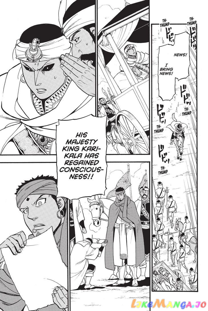 Arslan Senki (ARAKAWA Hiromu) chapter 49 - page 11