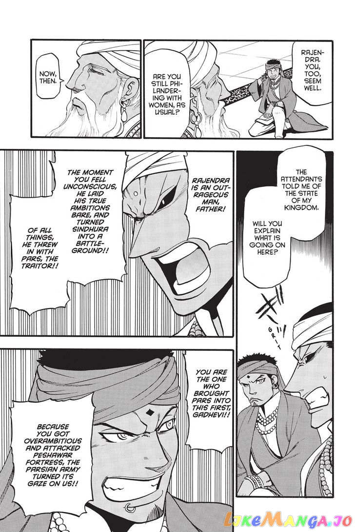 Arslan Senki (ARAKAWA Hiromu) chapter 49 - page 13