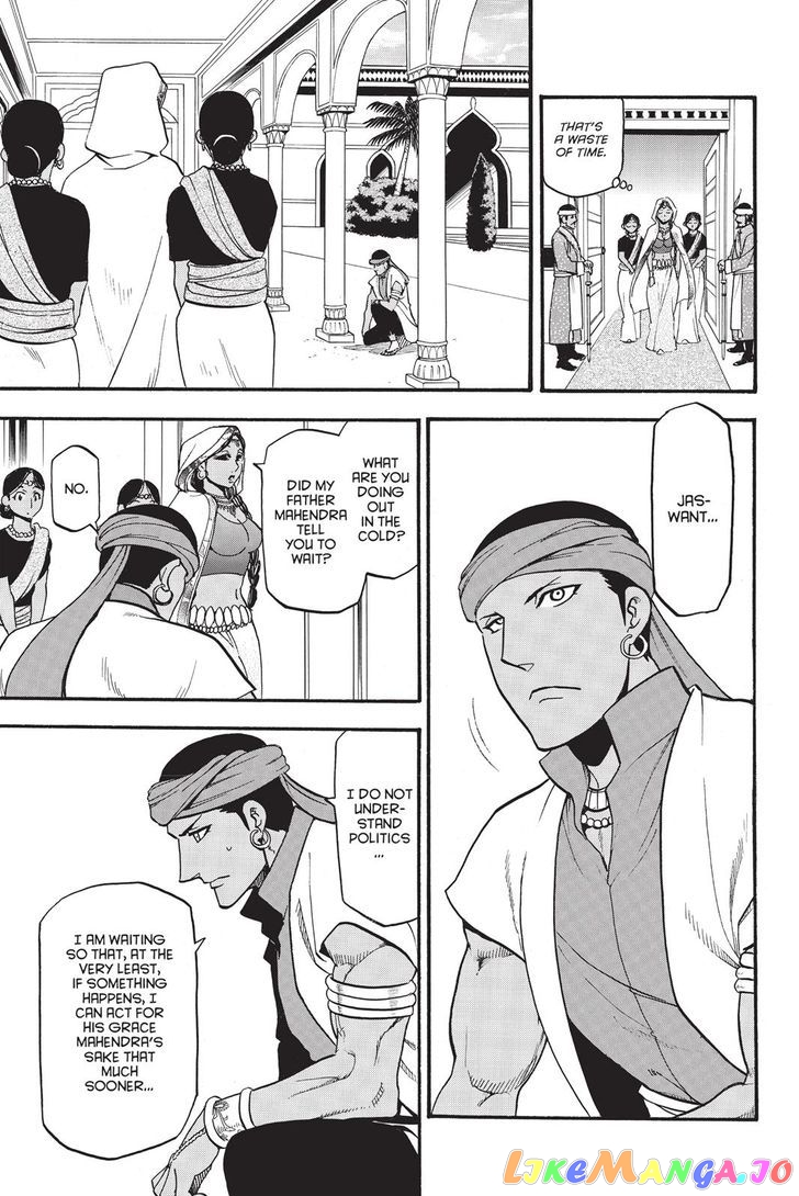 Arslan Senki (ARAKAWA Hiromu) chapter 49 - page 15