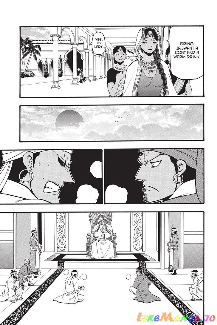 Arslan Senki (ARAKAWA Hiromu) chapter 49 - page 17