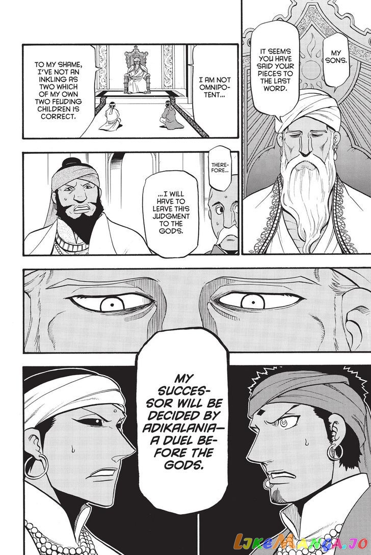 Arslan Senki (ARAKAWA Hiromu) chapter 49 - page 18
