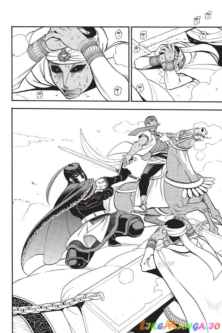 Arslan Senki (ARAKAWA Hiromu) chapter 49 - page 2