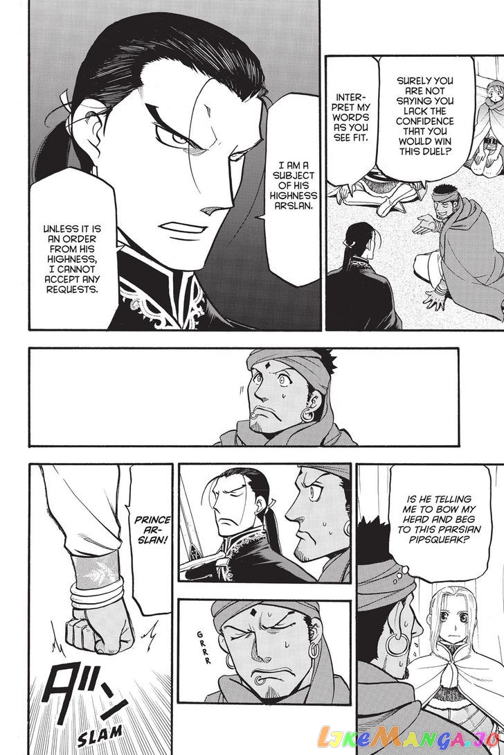 Arslan Senki (ARAKAWA Hiromu) chapter 49 - page 24
