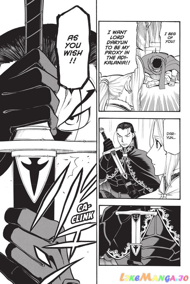 Arslan Senki (ARAKAWA Hiromu) chapter 49 - page 25