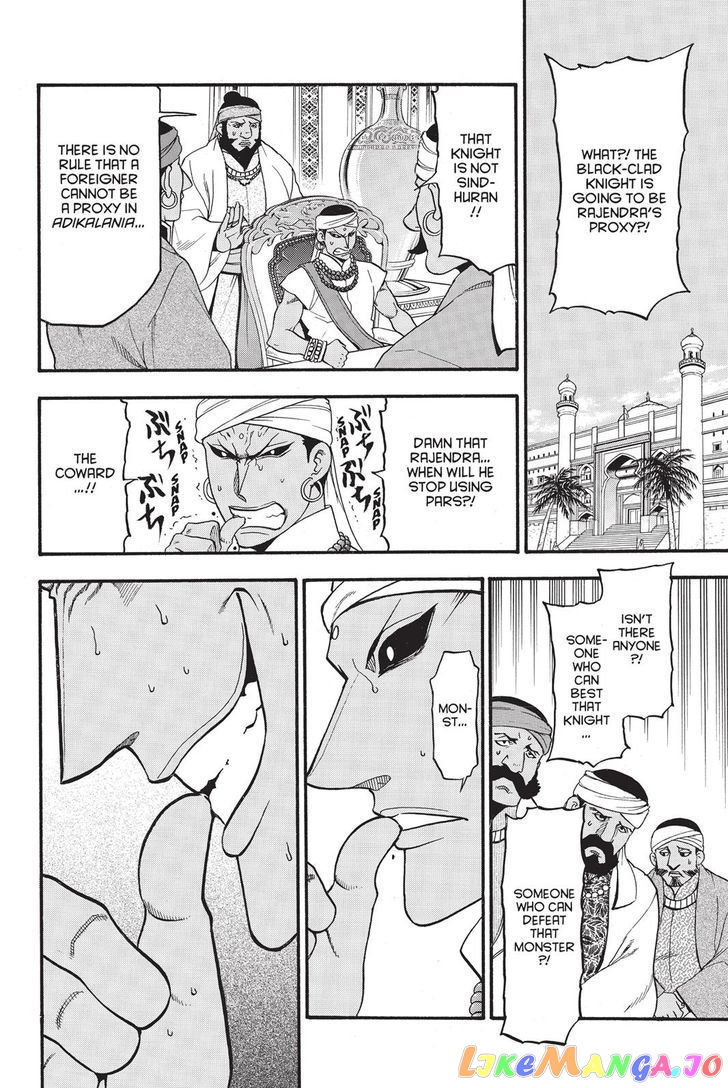 Arslan Senki (ARAKAWA Hiromu) chapter 49 - page 26