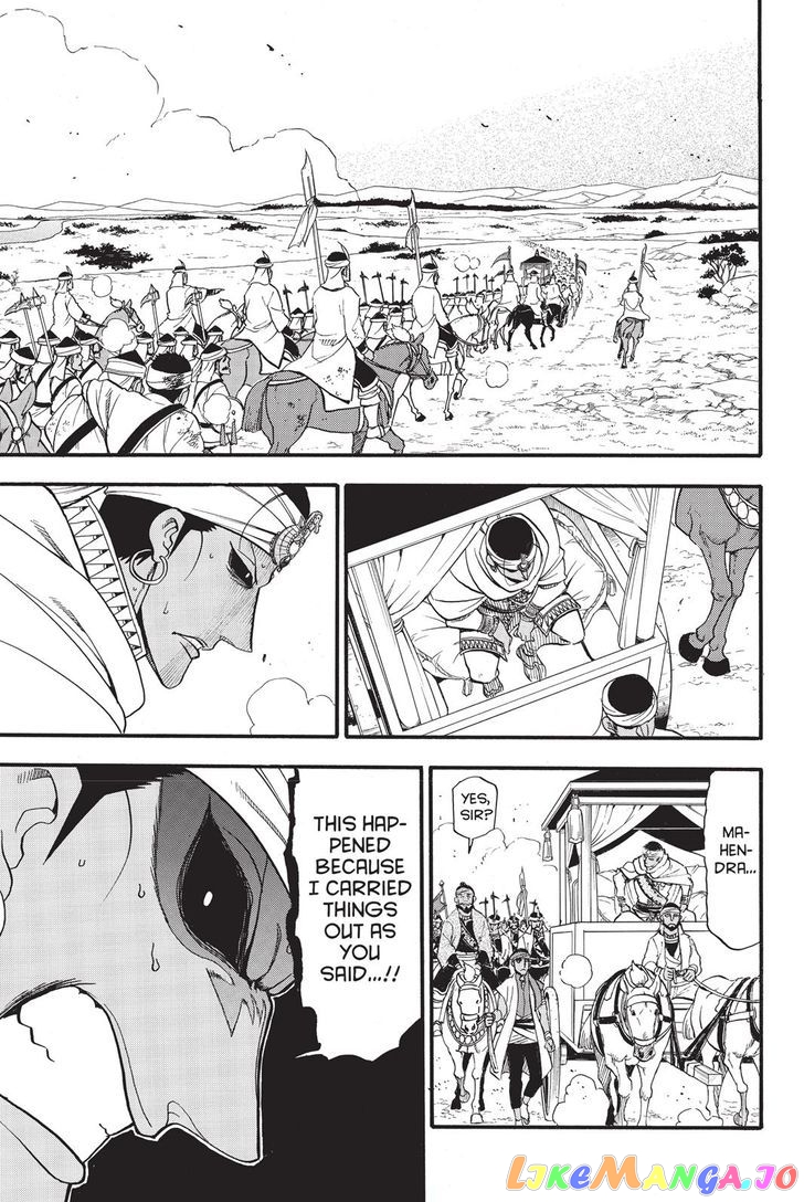 Arslan Senki (ARAKAWA Hiromu) chapter 49 - page 7