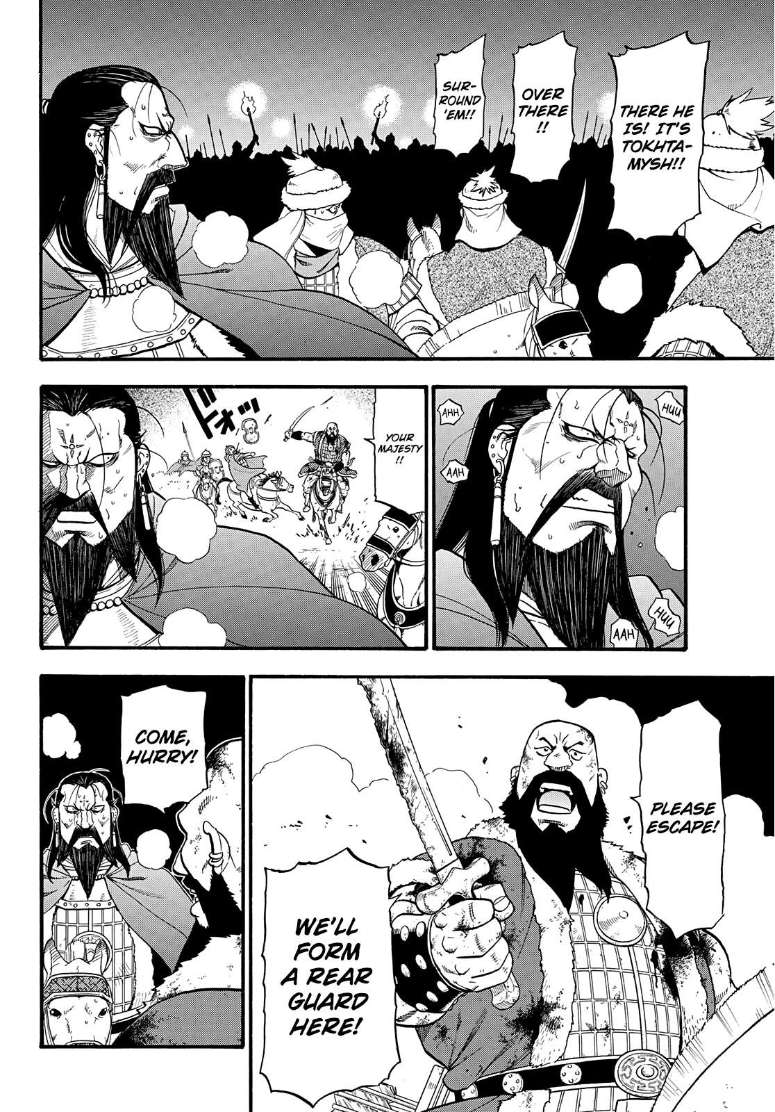 Arslan Senki (ARAKAWA Hiromu) chapter 87 - page 14