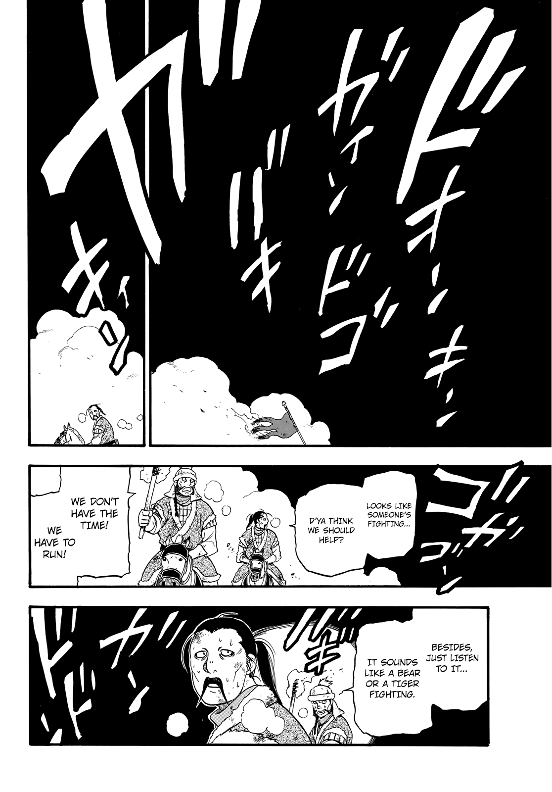 Arslan Senki (ARAKAWA Hiromu) chapter 87 - page 20