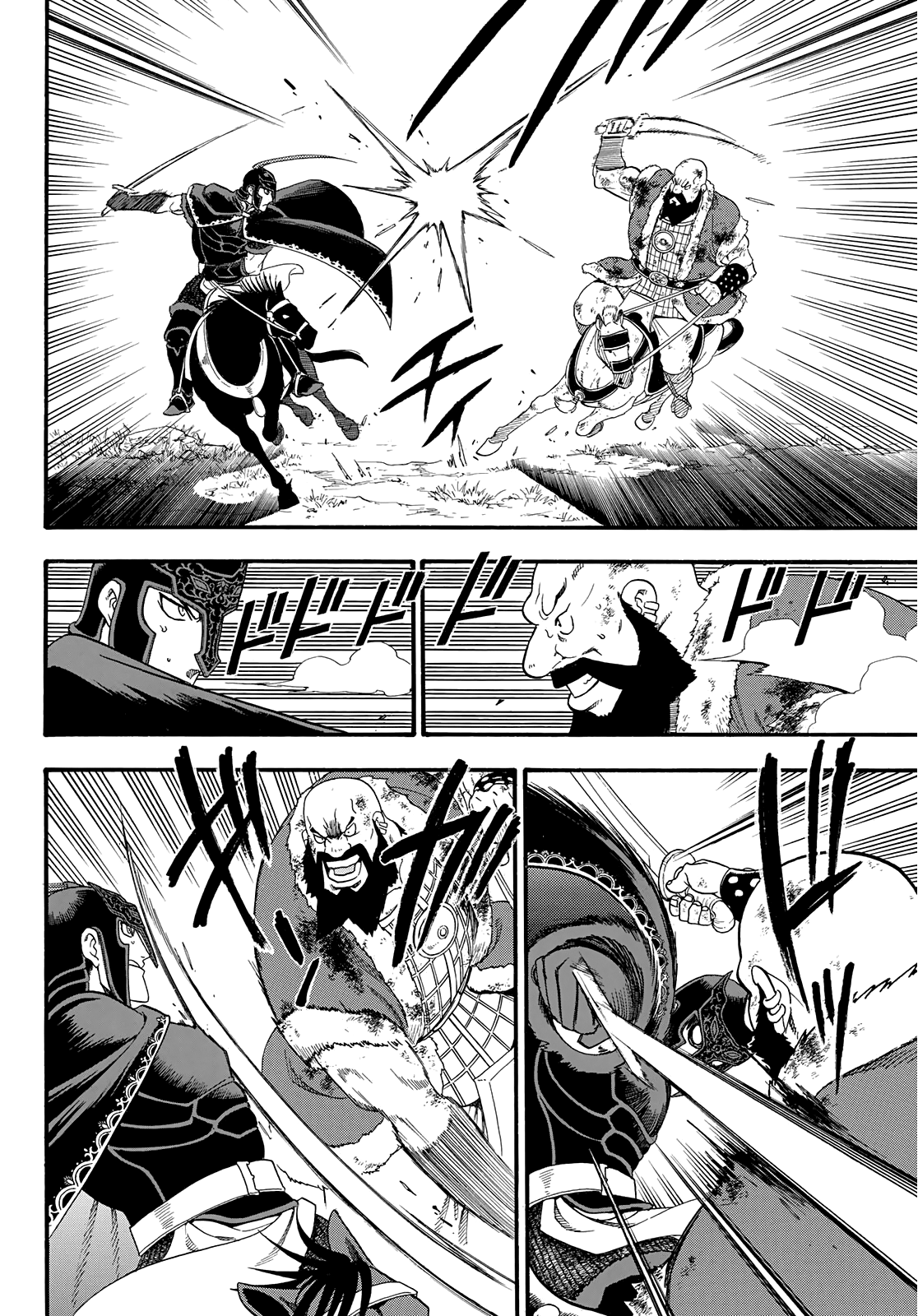 Arslan Senki (ARAKAWA Hiromu) chapter 87 - page 22