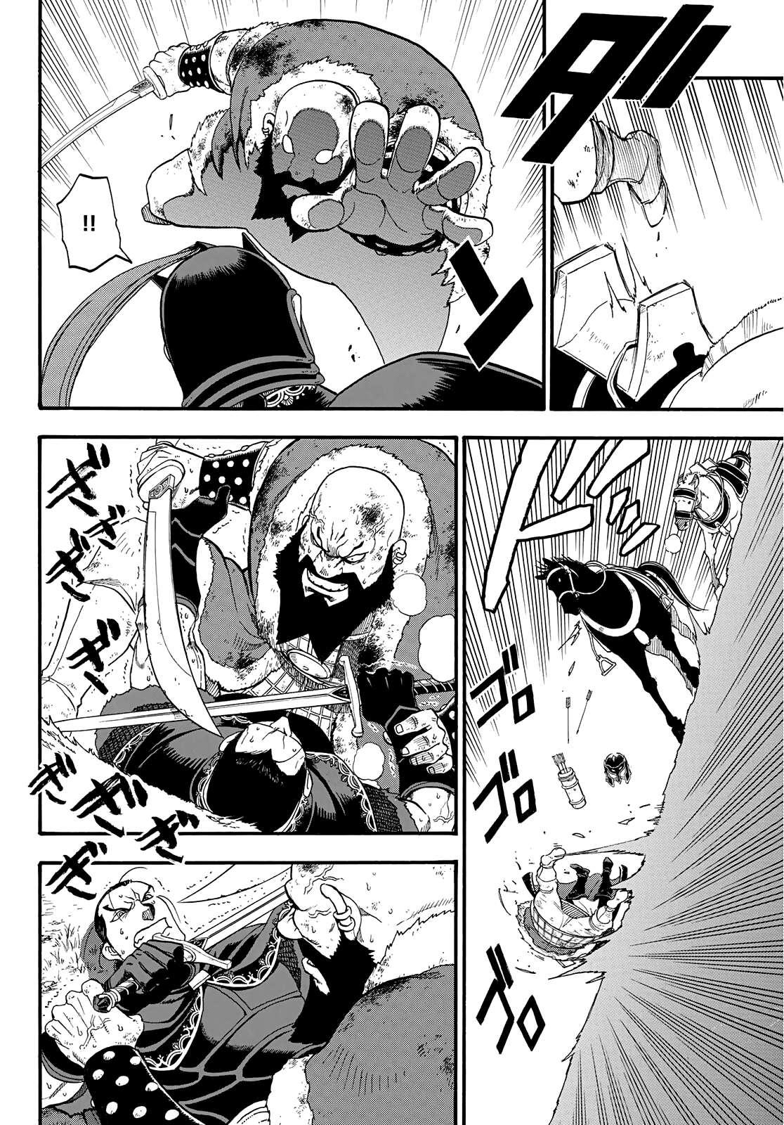 Arslan Senki (ARAKAWA Hiromu) chapter 87 - page 24