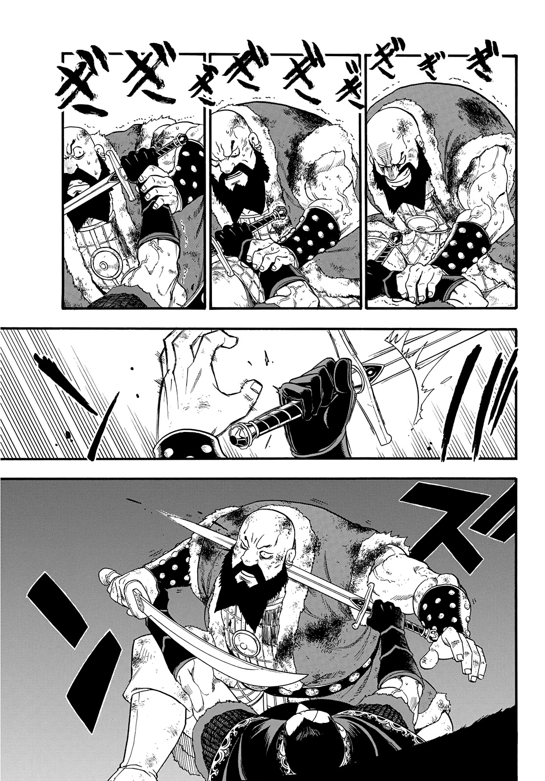 Arslan Senki (ARAKAWA Hiromu) chapter 87 - page 25