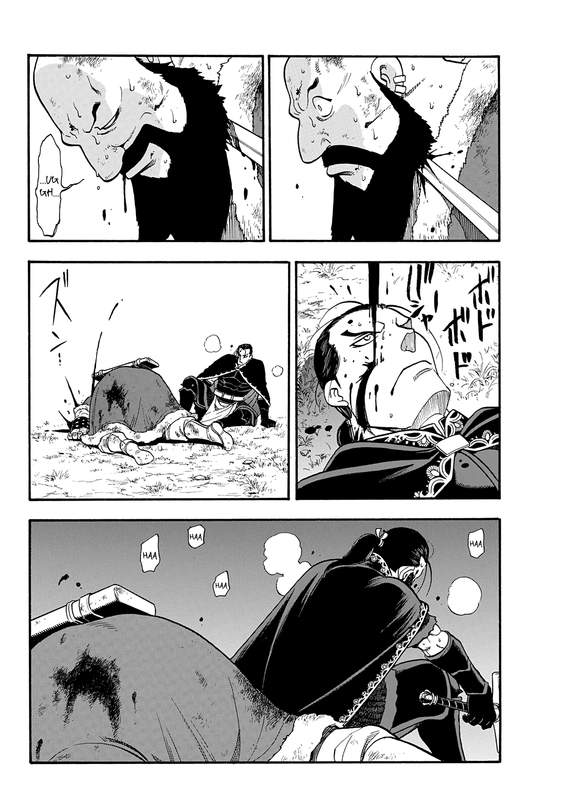 Arslan Senki (ARAKAWA Hiromu) chapter 87 - page 26