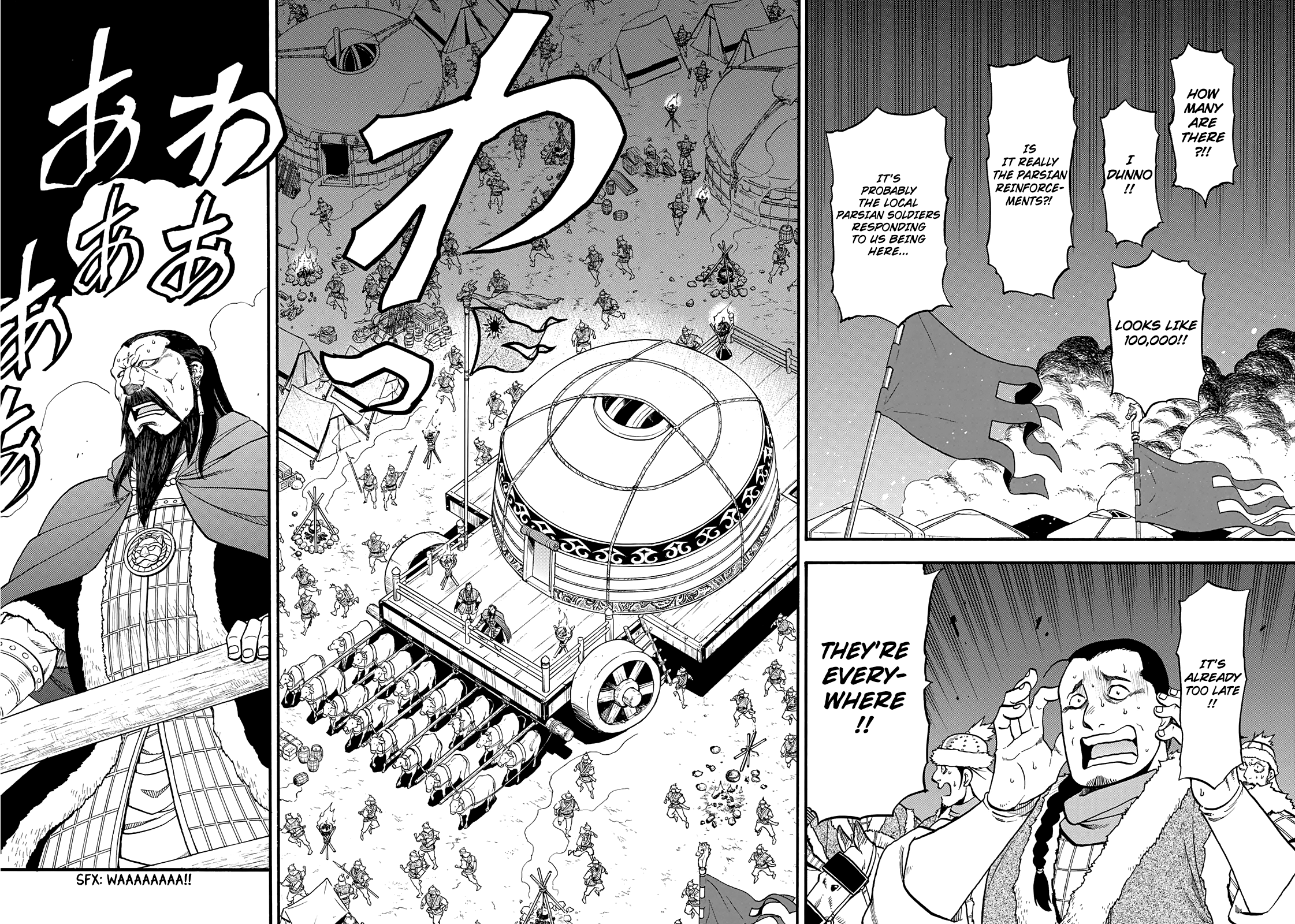 Arslan Senki (ARAKAWA Hiromu) chapter 87 - page 3