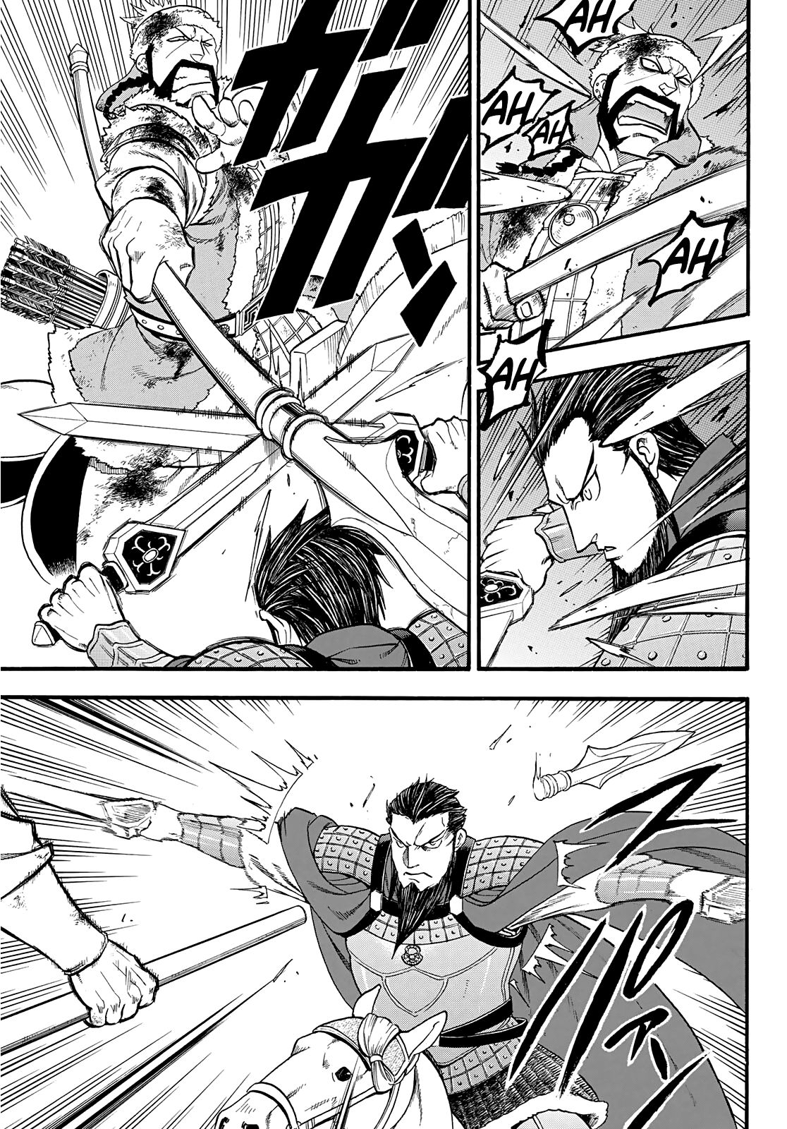 Arslan Senki (ARAKAWA Hiromu) chapter 87 - page 7