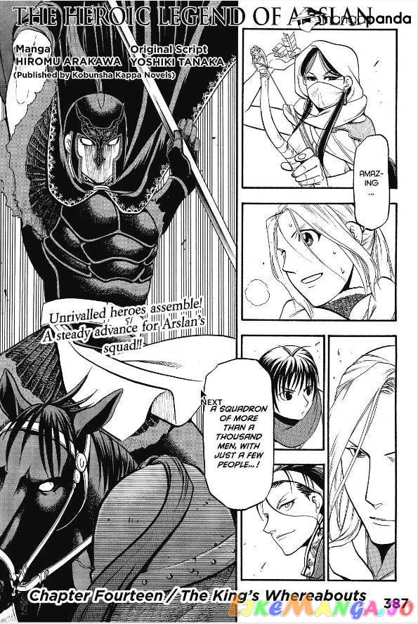 Arslan Senki (ARAKAWA Hiromu) chapter 14 - page 10