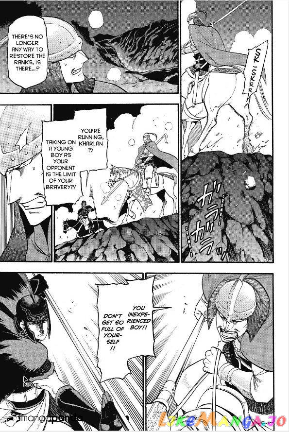 Arslan Senki (ARAKAWA Hiromu) chapter 14 - page 12