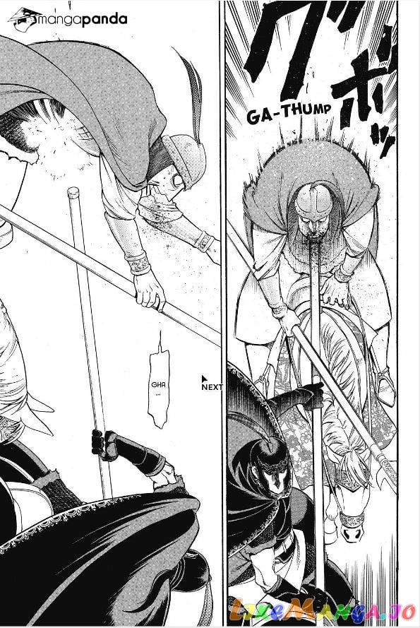 Arslan Senki (ARAKAWA Hiromu) chapter 14 - page 14