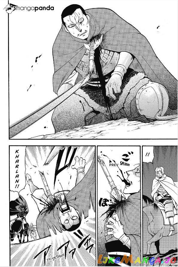 Arslan Senki (ARAKAWA Hiromu) chapter 14 - page 17