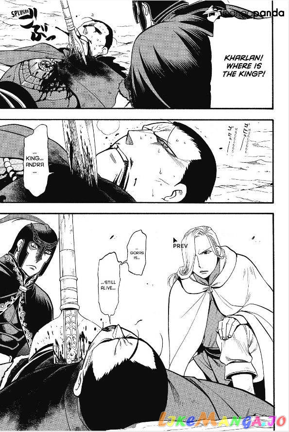 Arslan Senki (ARAKAWA Hiromu) chapter 14 - page 18