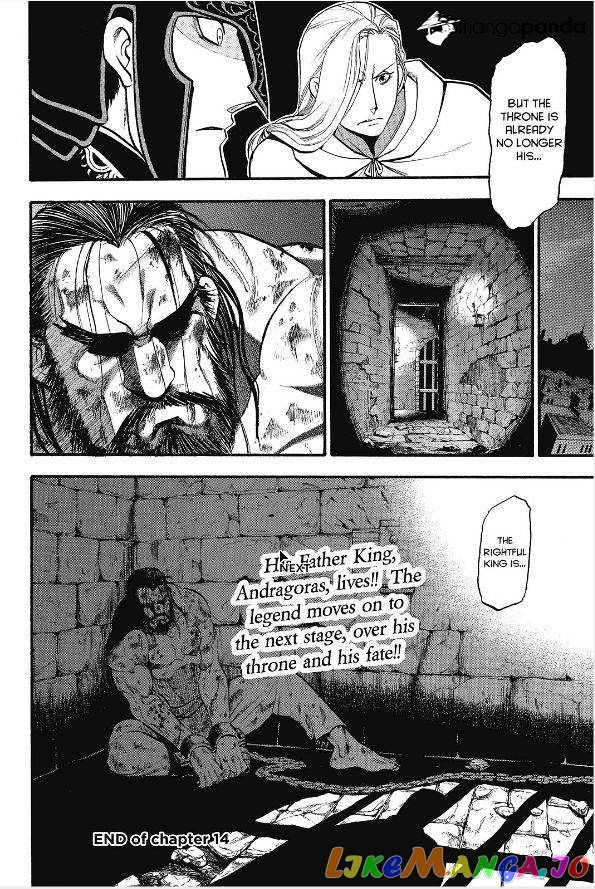 Arslan Senki (ARAKAWA Hiromu) chapter 14 - page 19