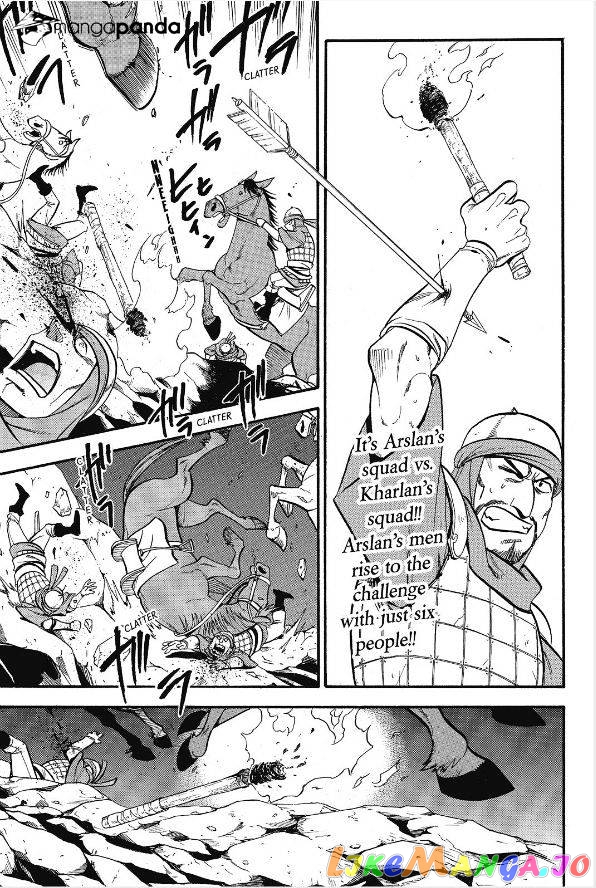 Arslan Senki (ARAKAWA Hiromu) chapter 14 - page 2