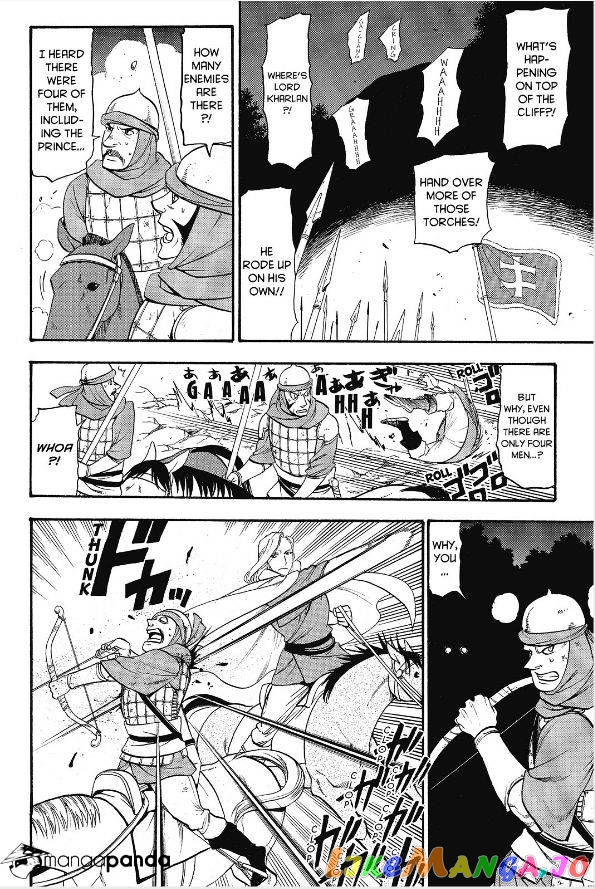 Arslan Senki (ARAKAWA Hiromu) chapter 14 - page 3