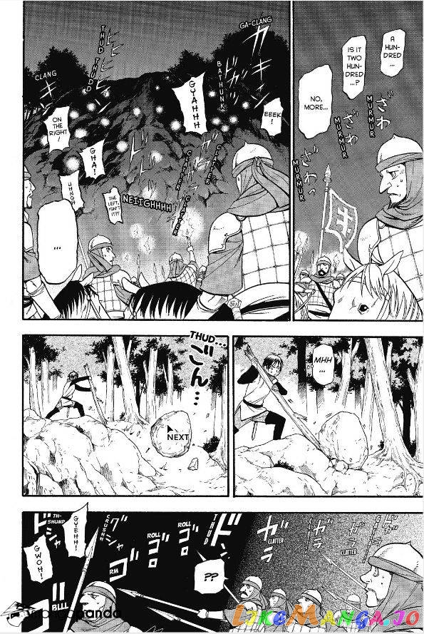 Arslan Senki (ARAKAWA Hiromu) chapter 14 - page 7