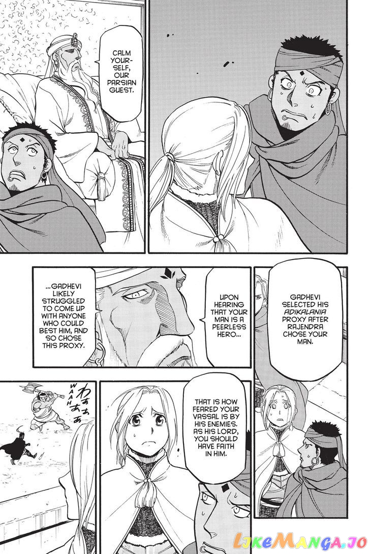 Arslan Senki (ARAKAWA Hiromu) chapter 50 - page 25