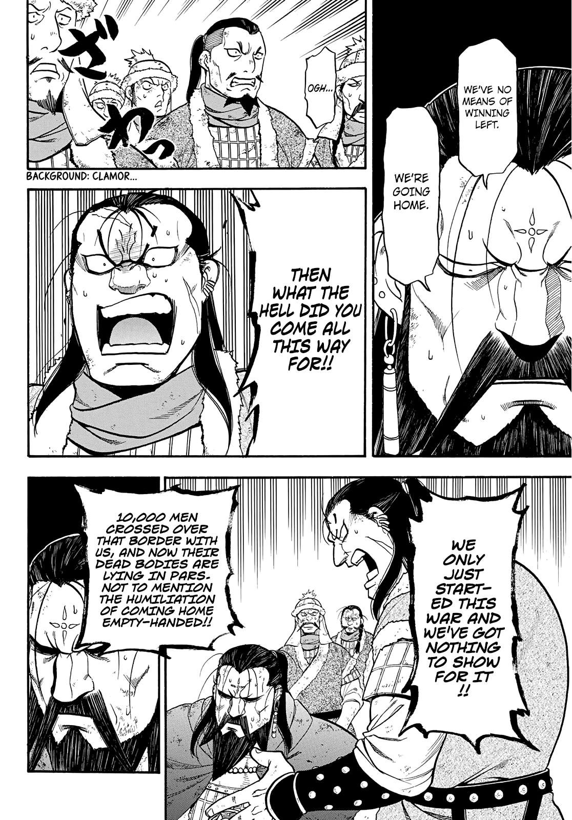 Arslan Senki (ARAKAWA Hiromu) chapter 88 - page 15