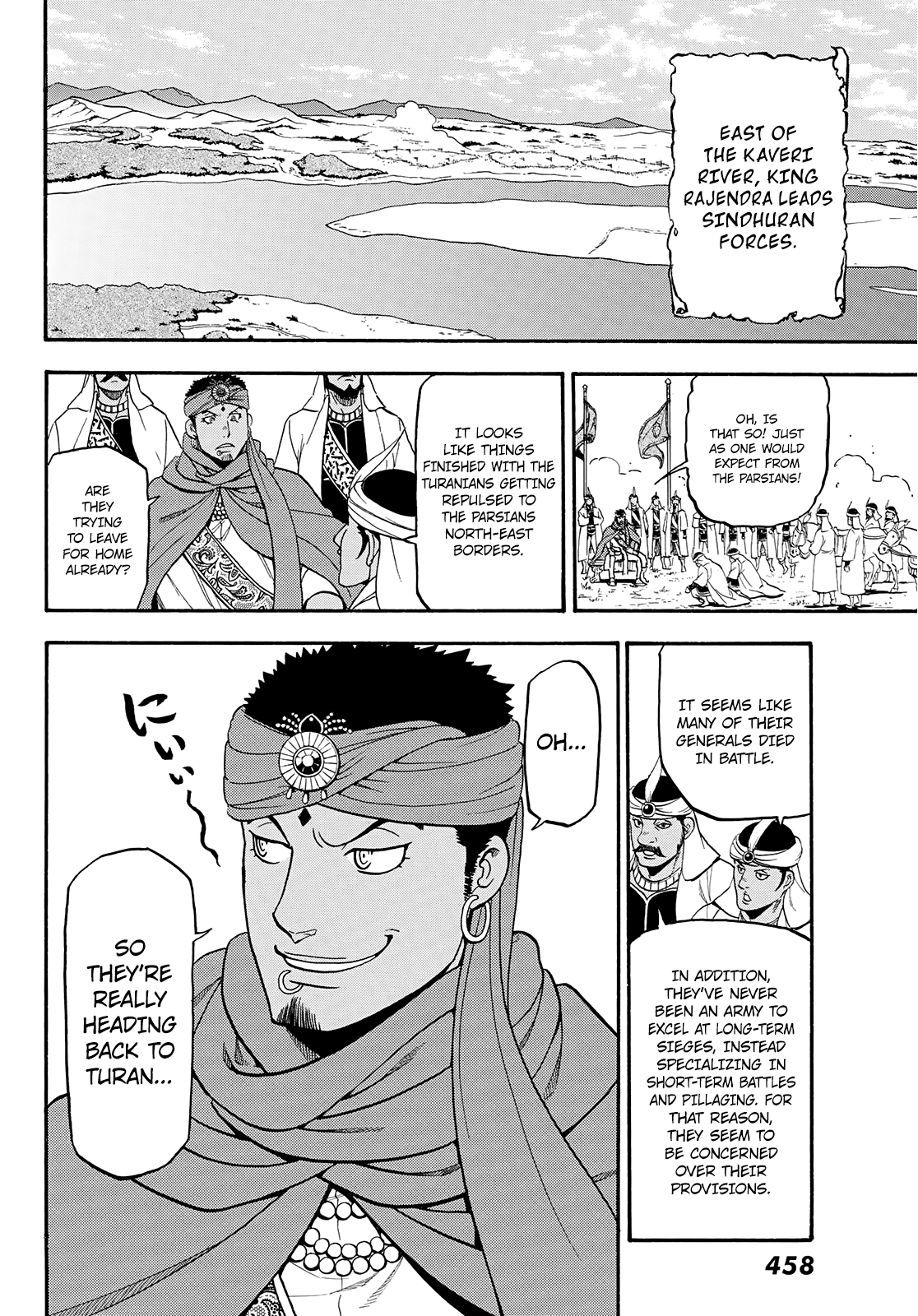 Arslan Senki (ARAKAWA Hiromu) chapter 88 - page 3