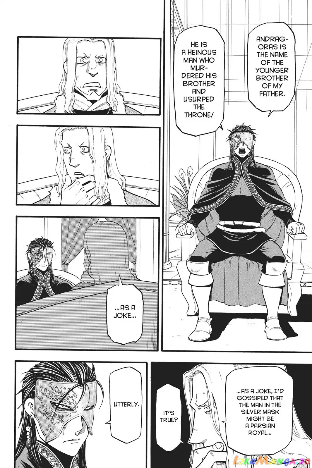 Arslan Senki (ARAKAWA Hiromu) chapter 71 - page 5