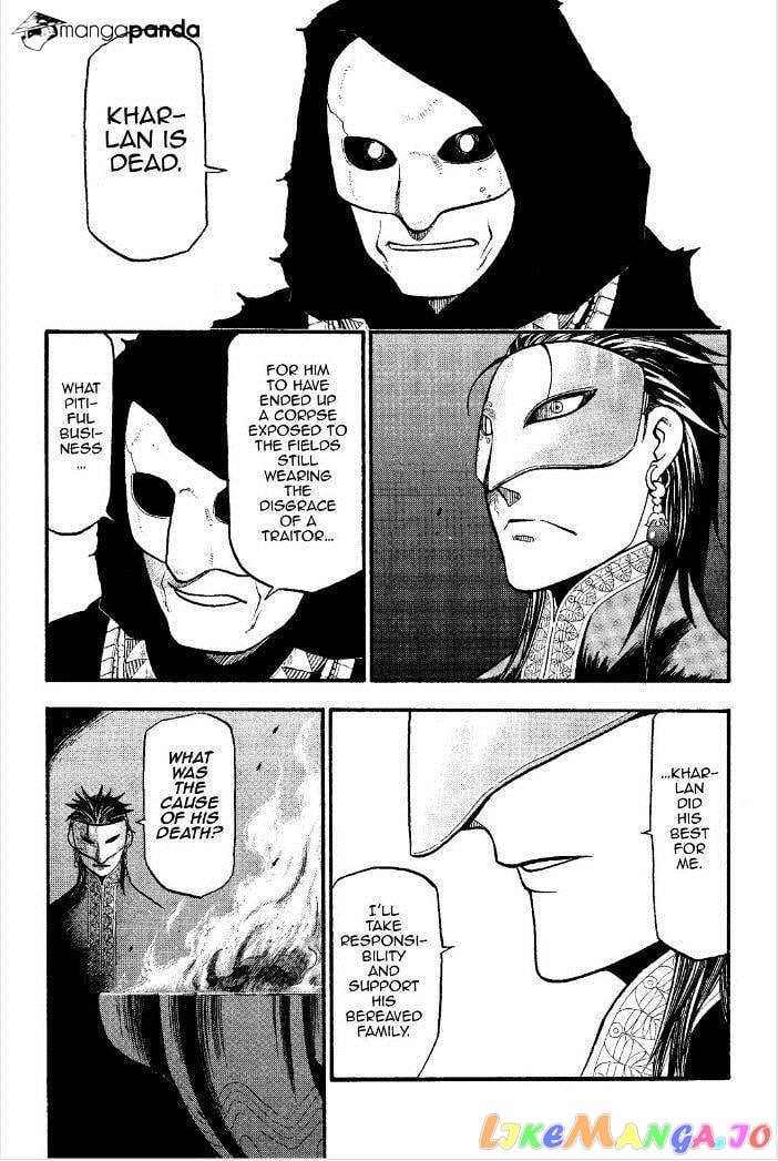 Arslan Senki (ARAKAWA Hiromu) chapter 15 - page 14