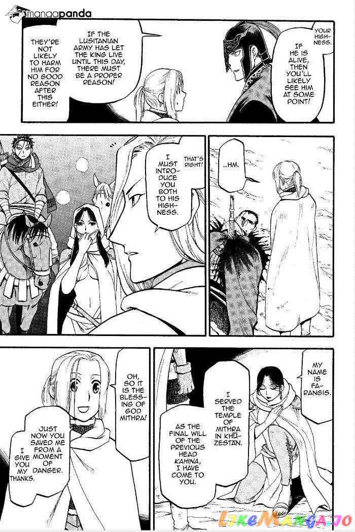 Arslan Senki (ARAKAWA Hiromu) chapter 15 - page 6